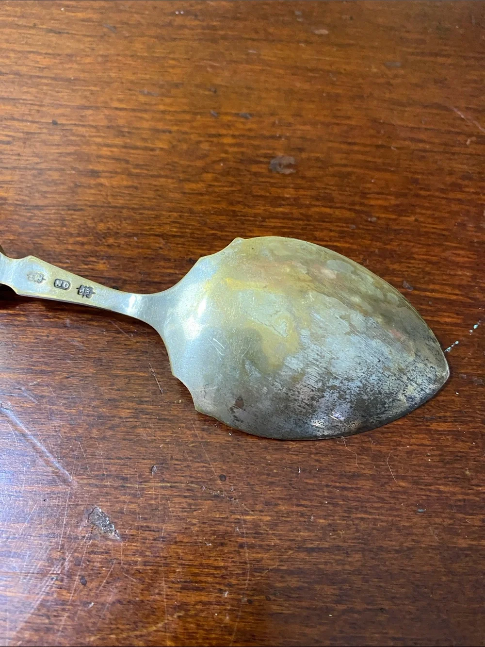 Vintage Brass Jam Spoon, Etched Botanical Design &Horn Handle
